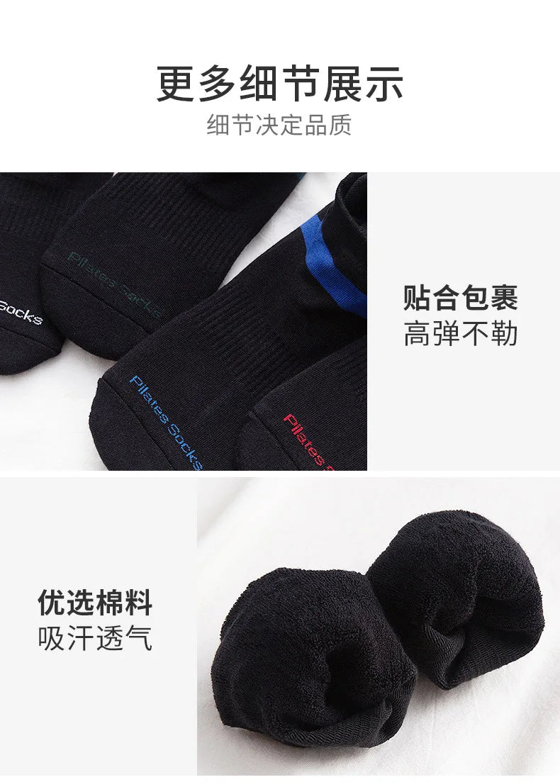 Large Size Silicone Anti-slip Dance Sports Socks Cotton Breathable Ballet Pilates Yoga Socks Unisex Men Women Indoor Floor Socks