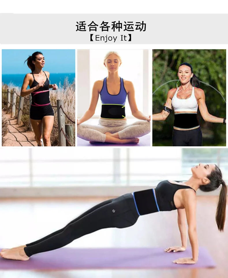 Fitness Gym Belt for Women Men Sauna Tummy Slimming Corset Sweat Waist Trainer Adjustable Body Shaper Reducing Shaping Girdles
