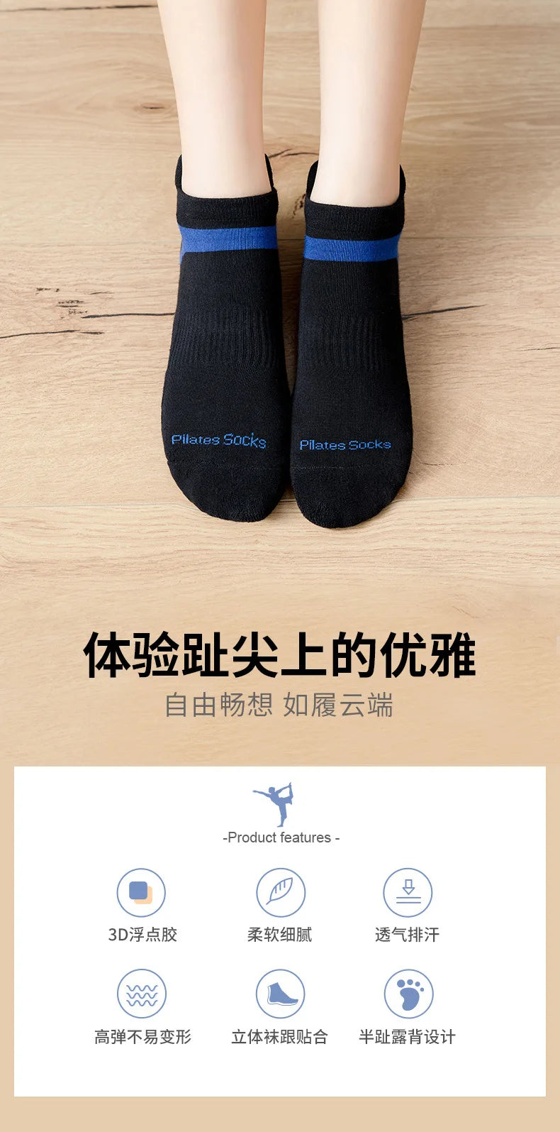 Large Size Silicone Anti-slip Dance Sports Socks Cotton Breathable Ballet Pilates Yoga Socks Unisex Men Women Indoor Floor Socks